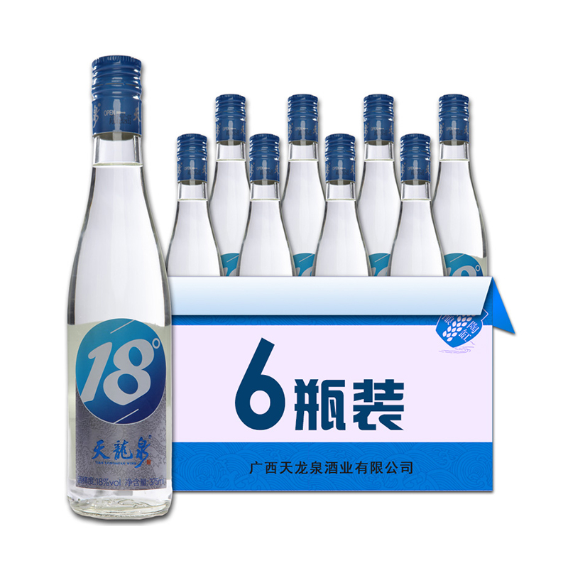 草莓视频污污的网站18度酒-1